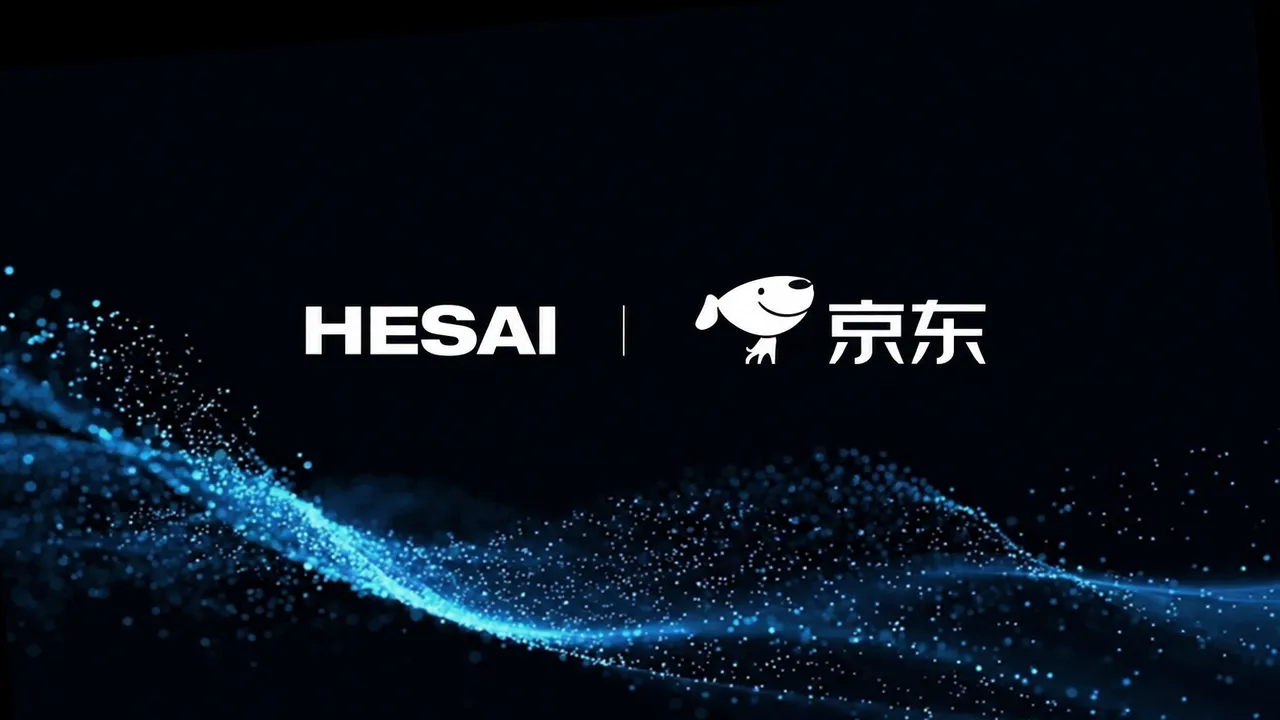 禾赛科技与京东集团达成全新战略合作，加速物理AI全场景落地
